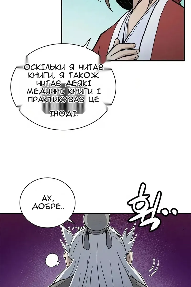Сторінка 37