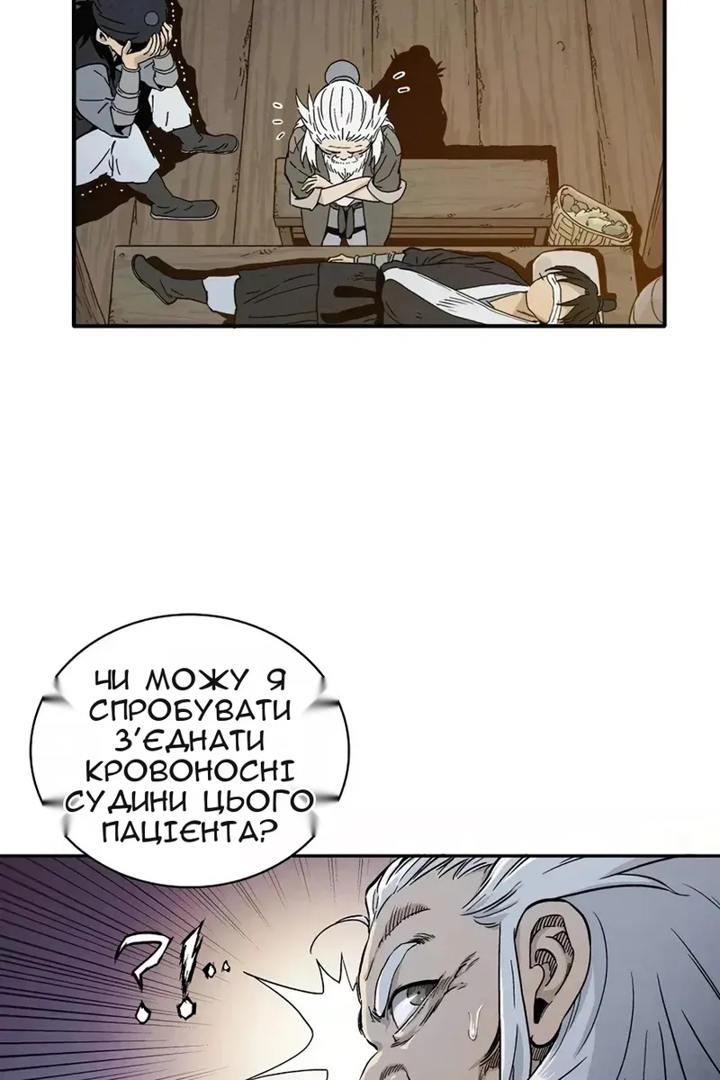 Сторінка 39