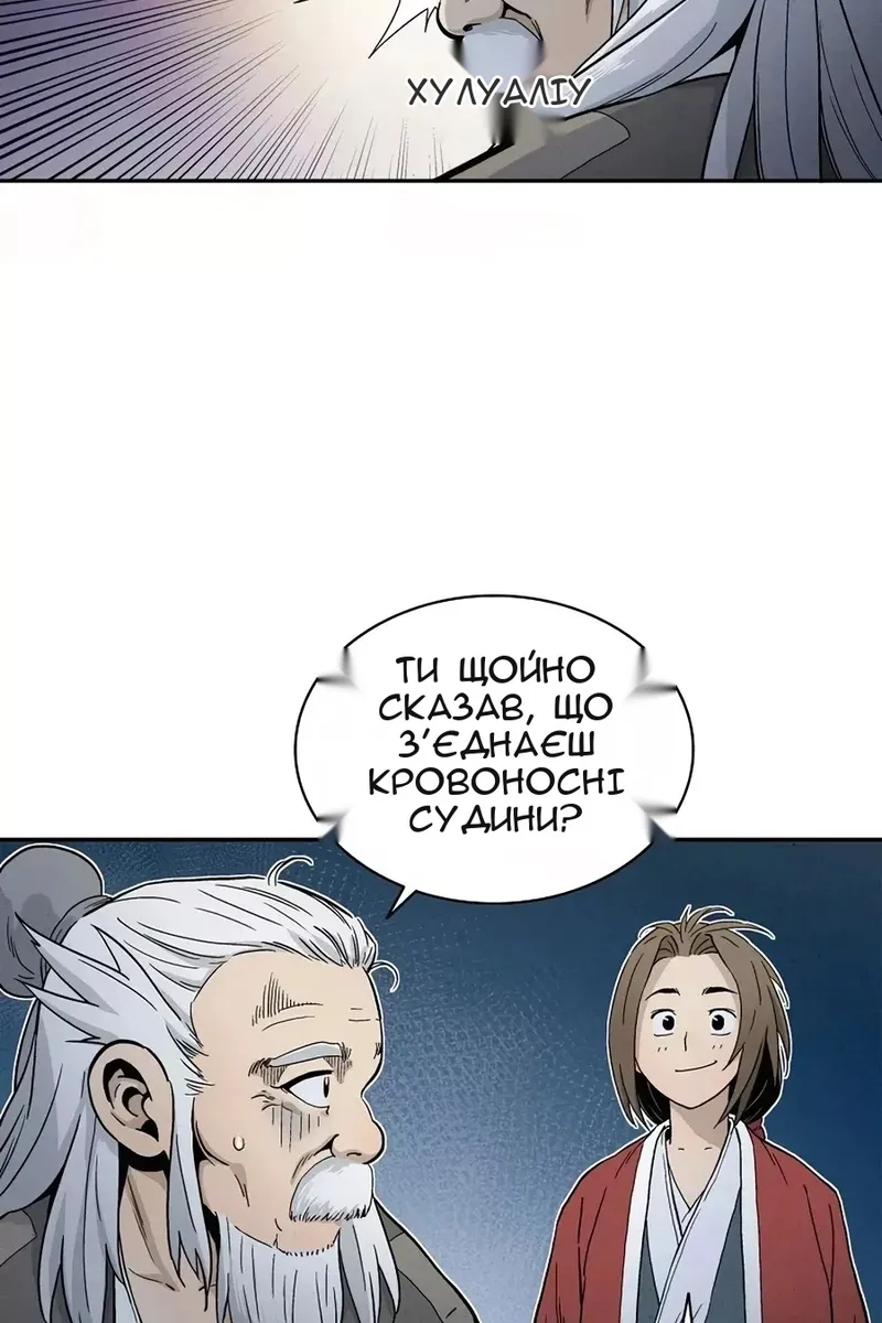 Сторінка 40