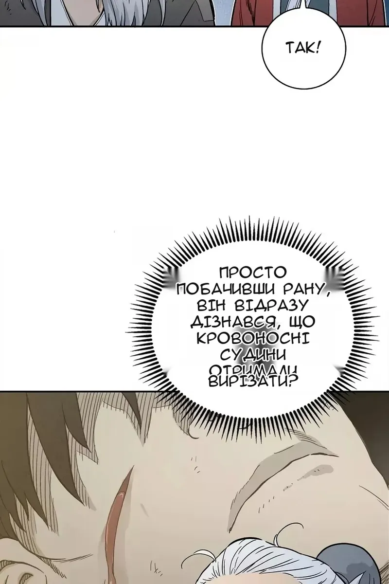 Сторінка 41