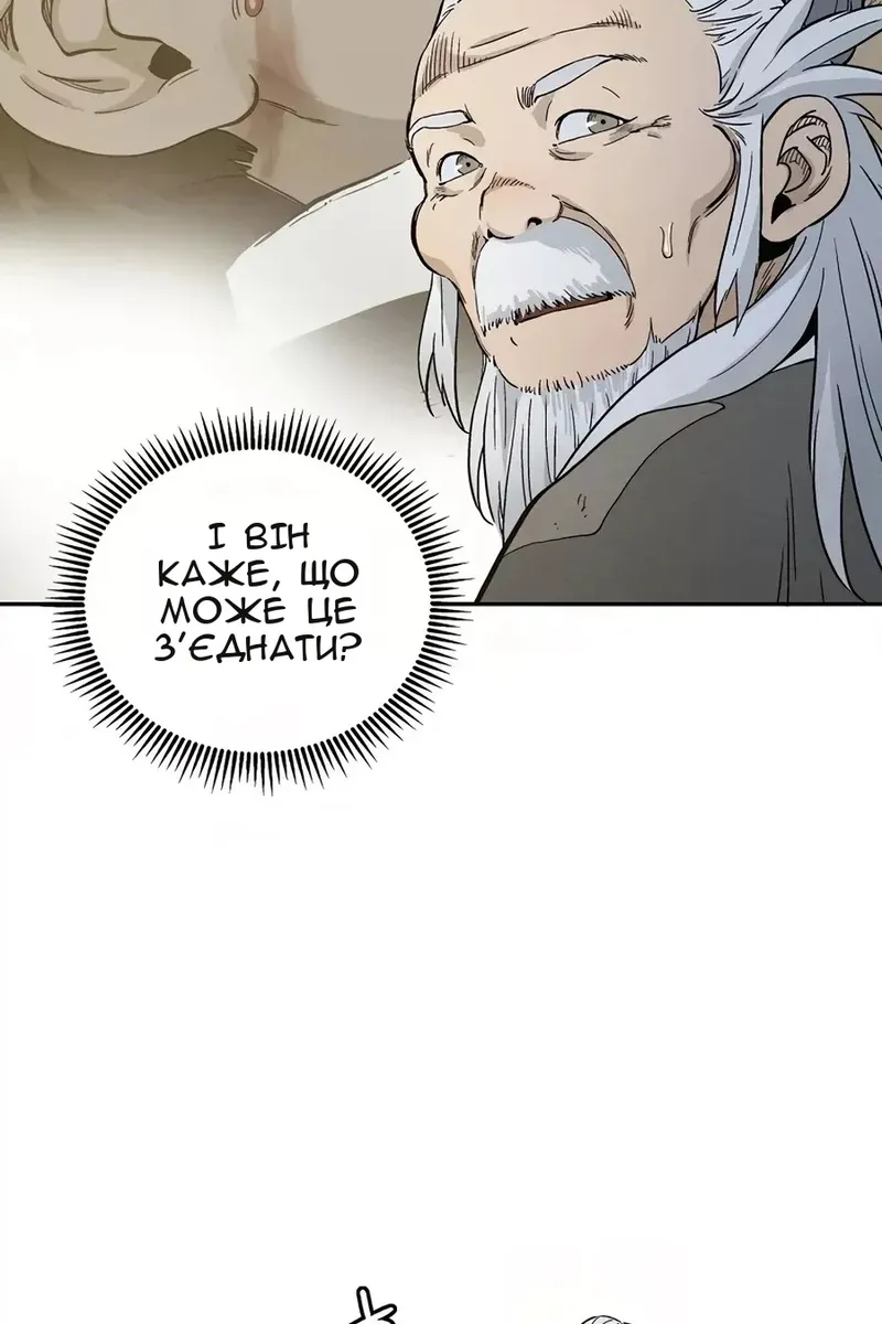 Сторінка 42