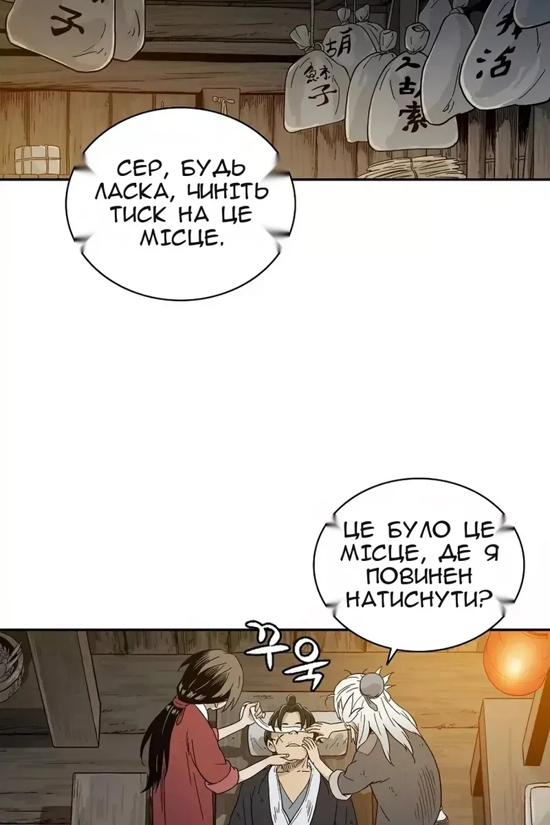 Сторінка 45