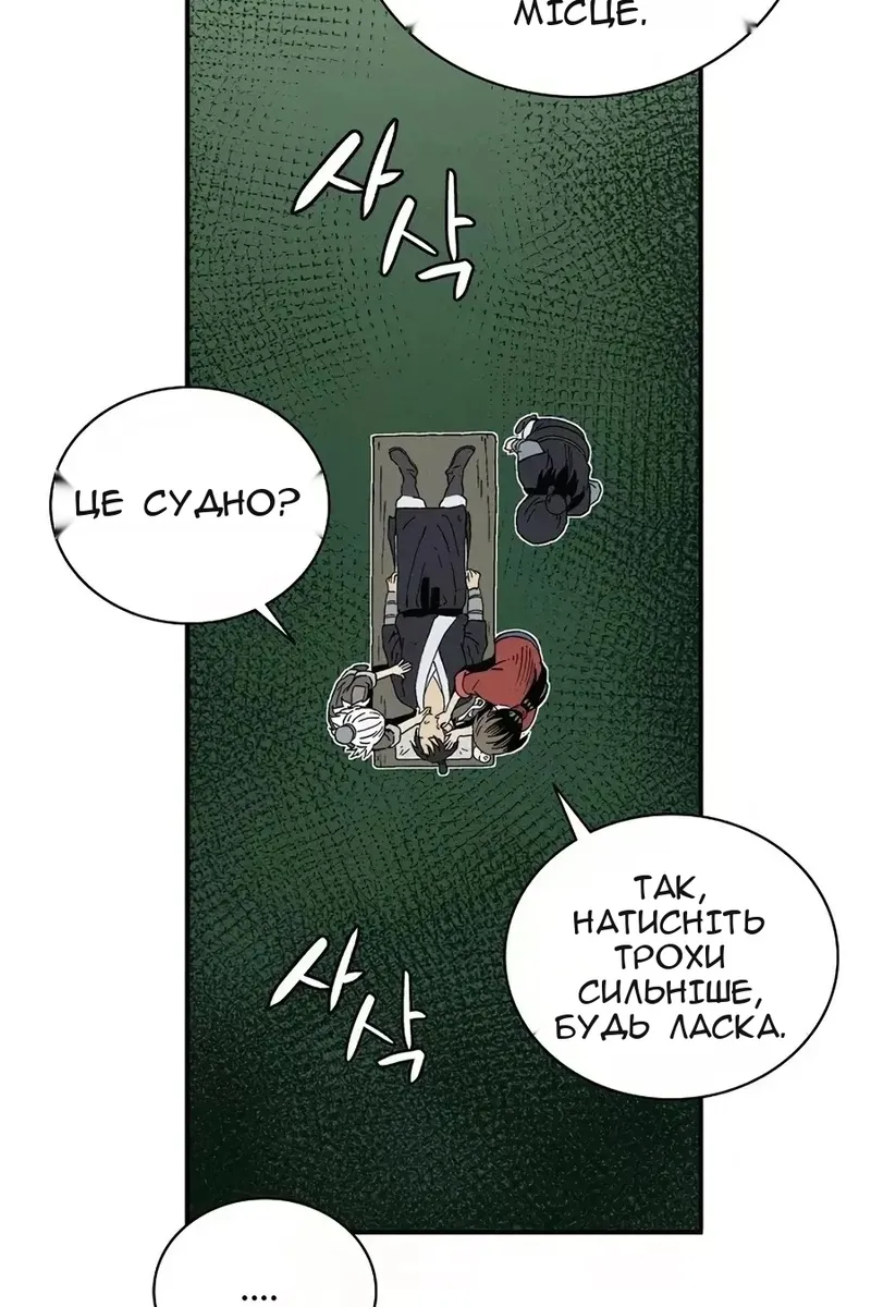 Сторінка 55