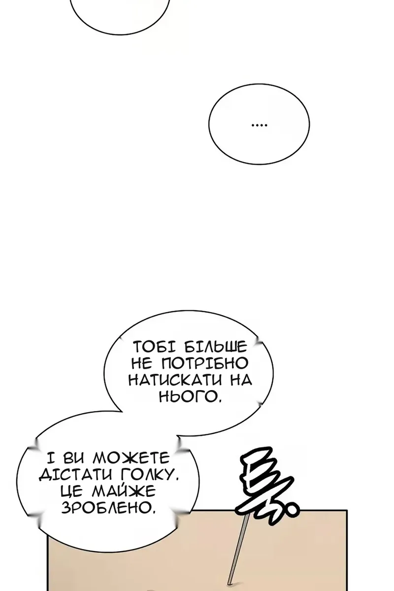 Сторінка 56