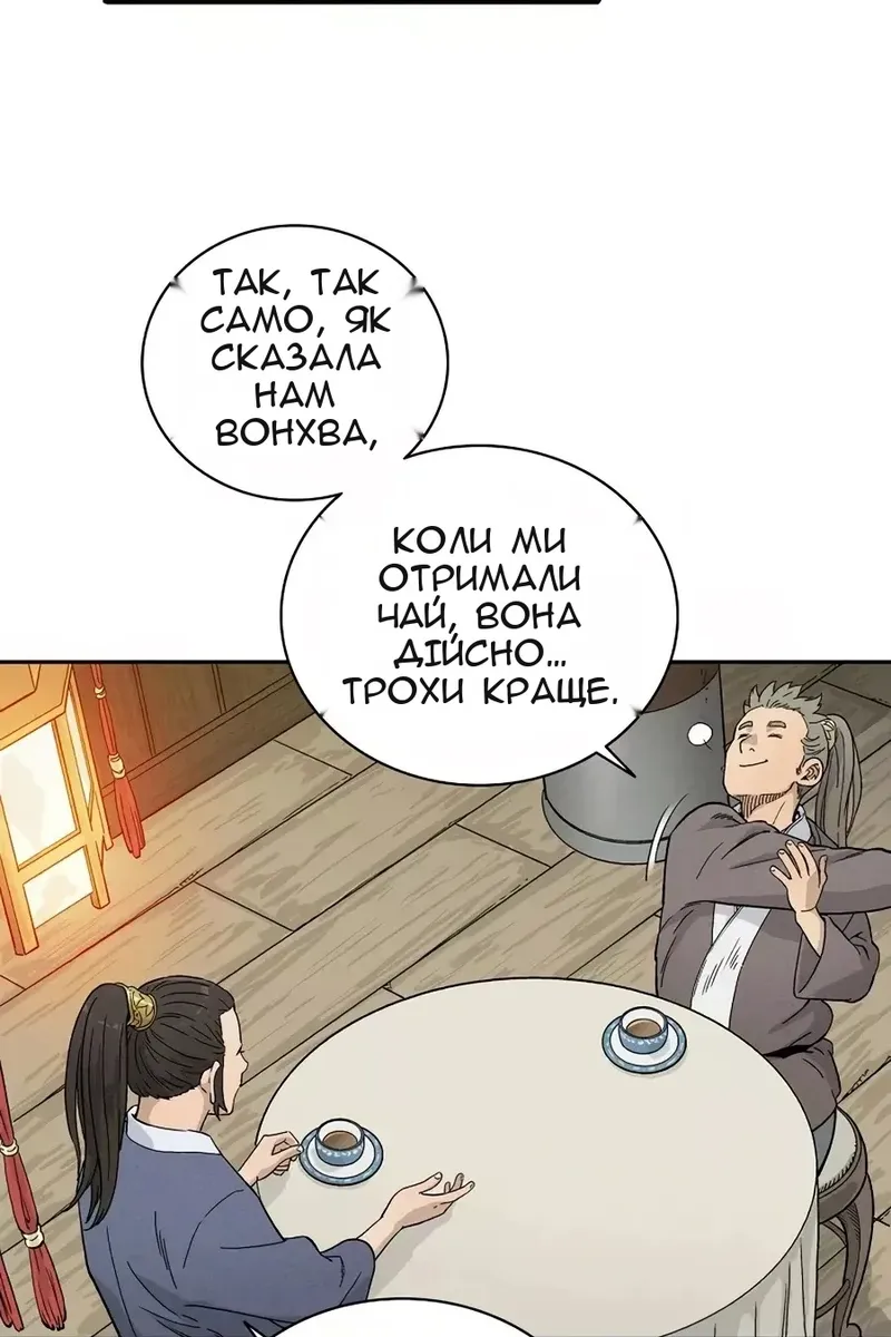 Сторінка 68