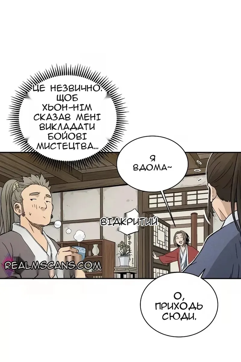Сторінка 72