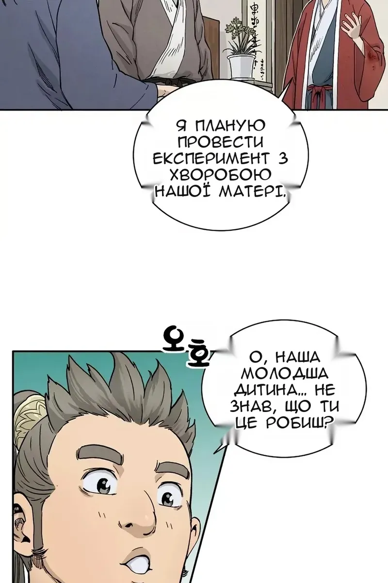 Сторінка 79