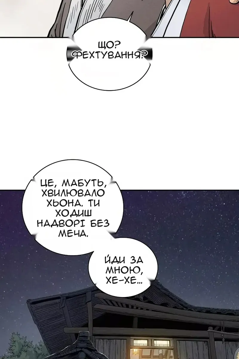 Сторінка 84