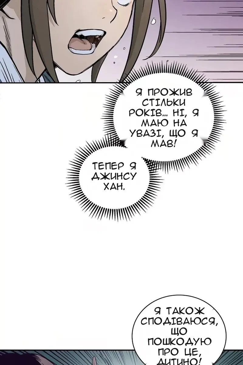 Сторінка 91