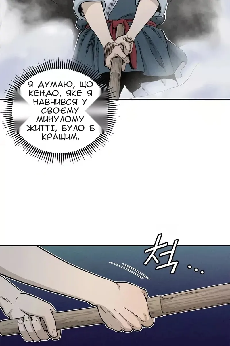 Сторінка 97