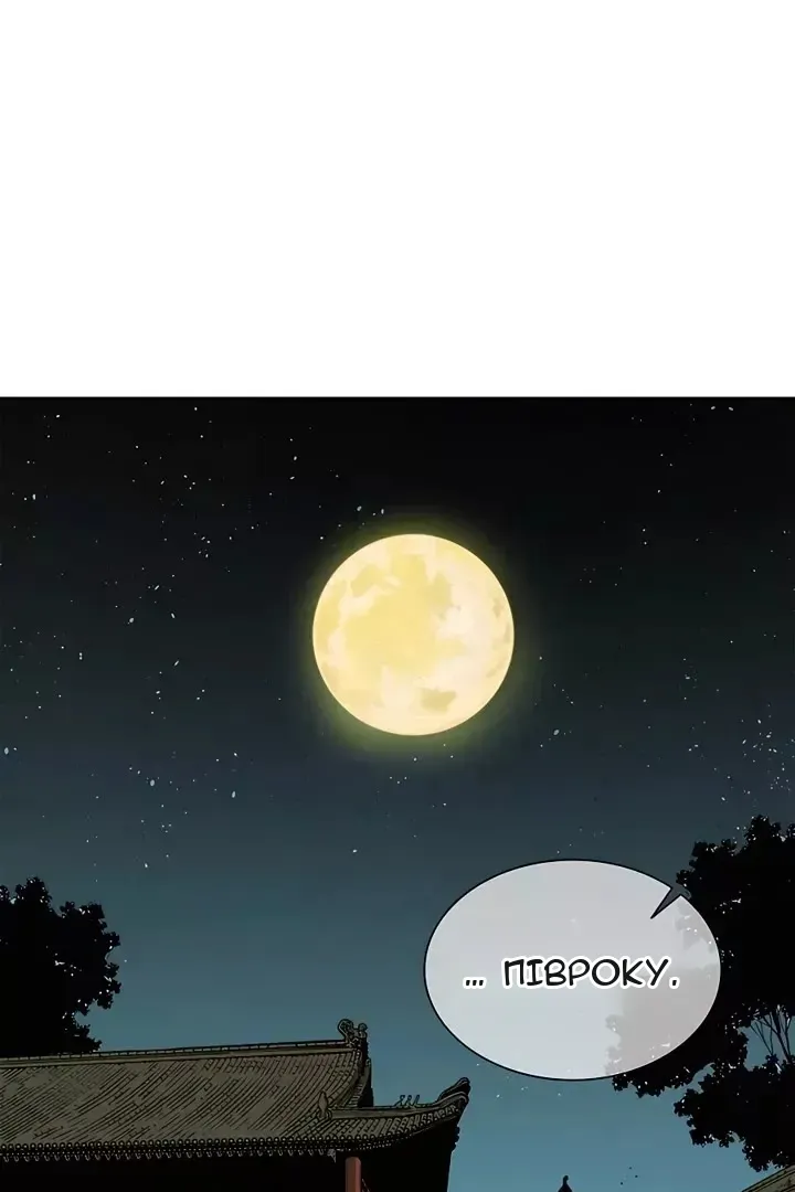Сторінка 4