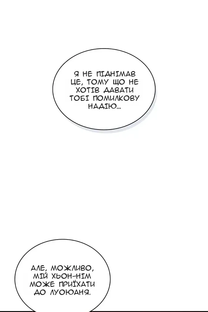 Сторінка 8