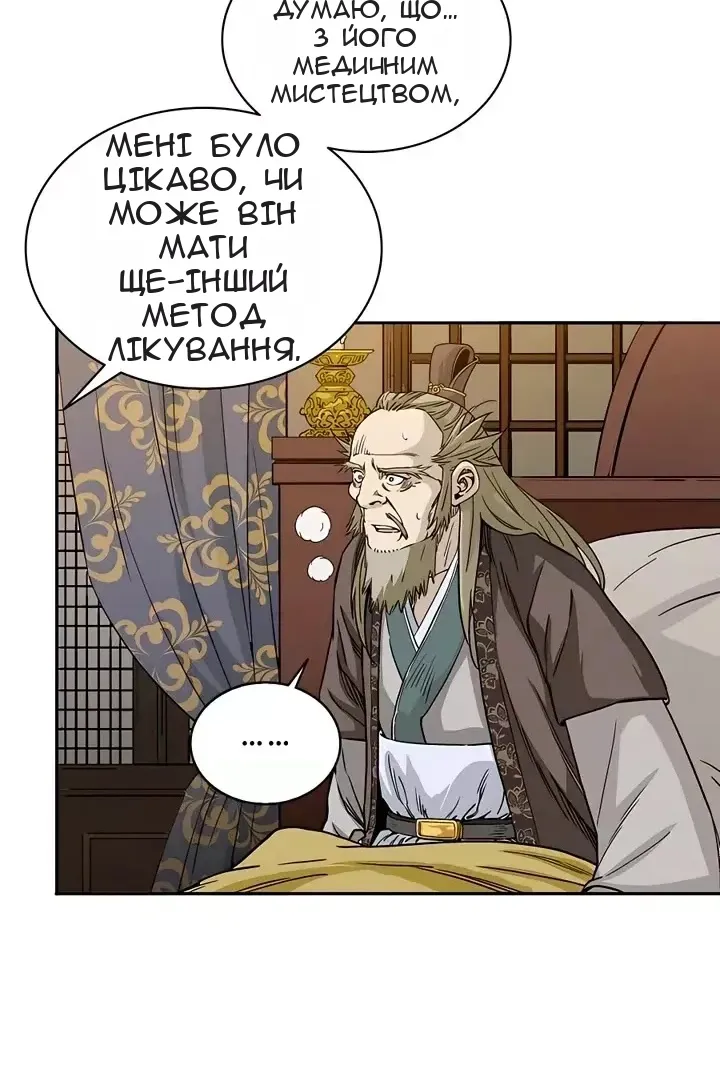 Сторінка 12