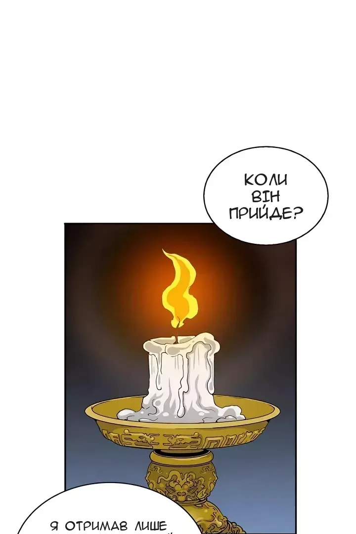 Сторінка 13