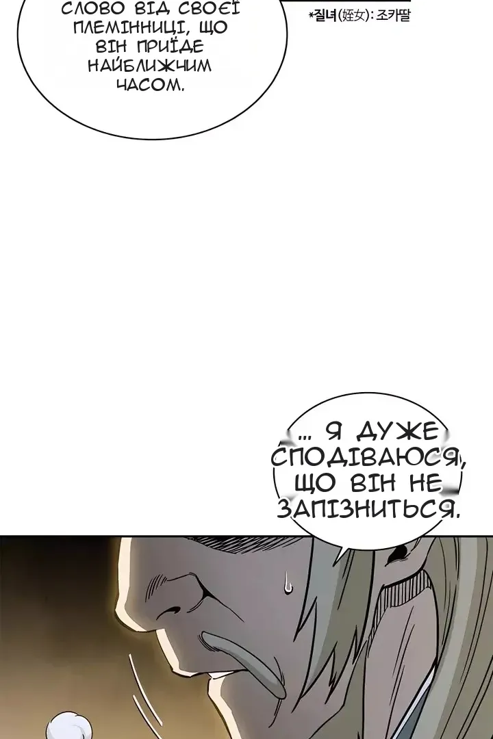 Сторінка 14
