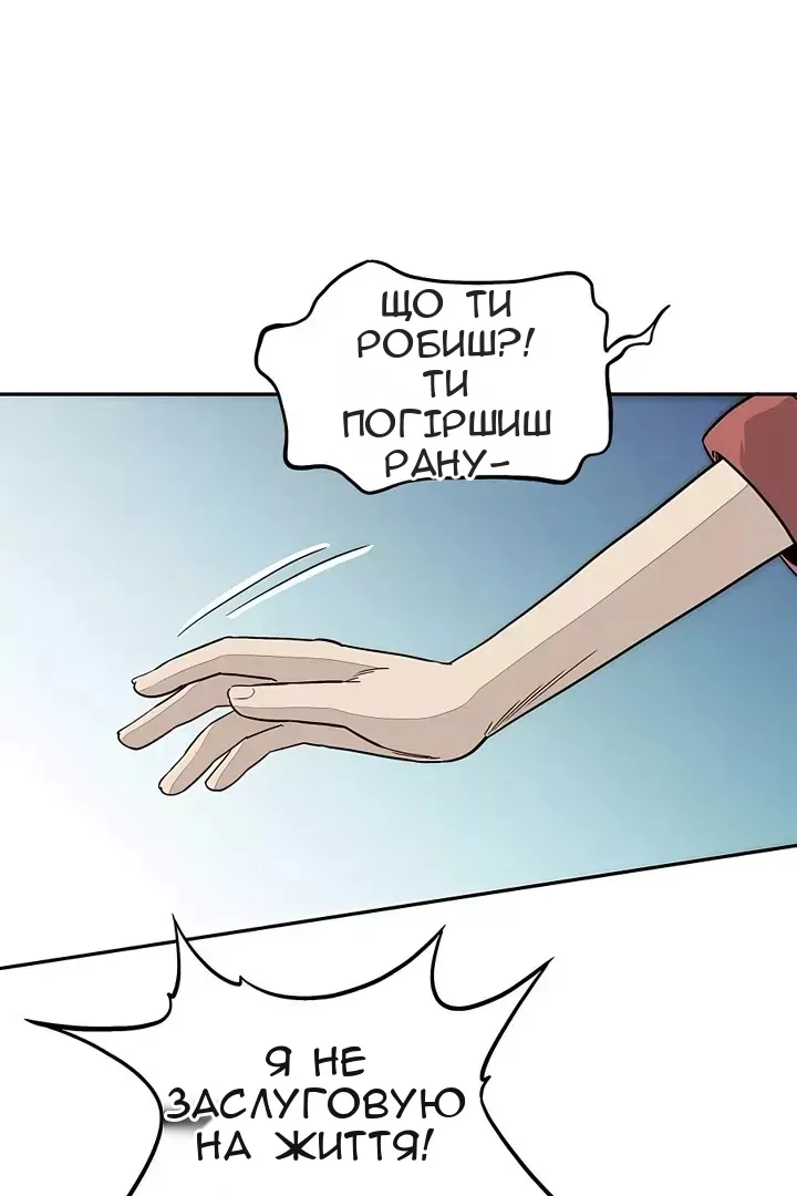 Сторінка 31