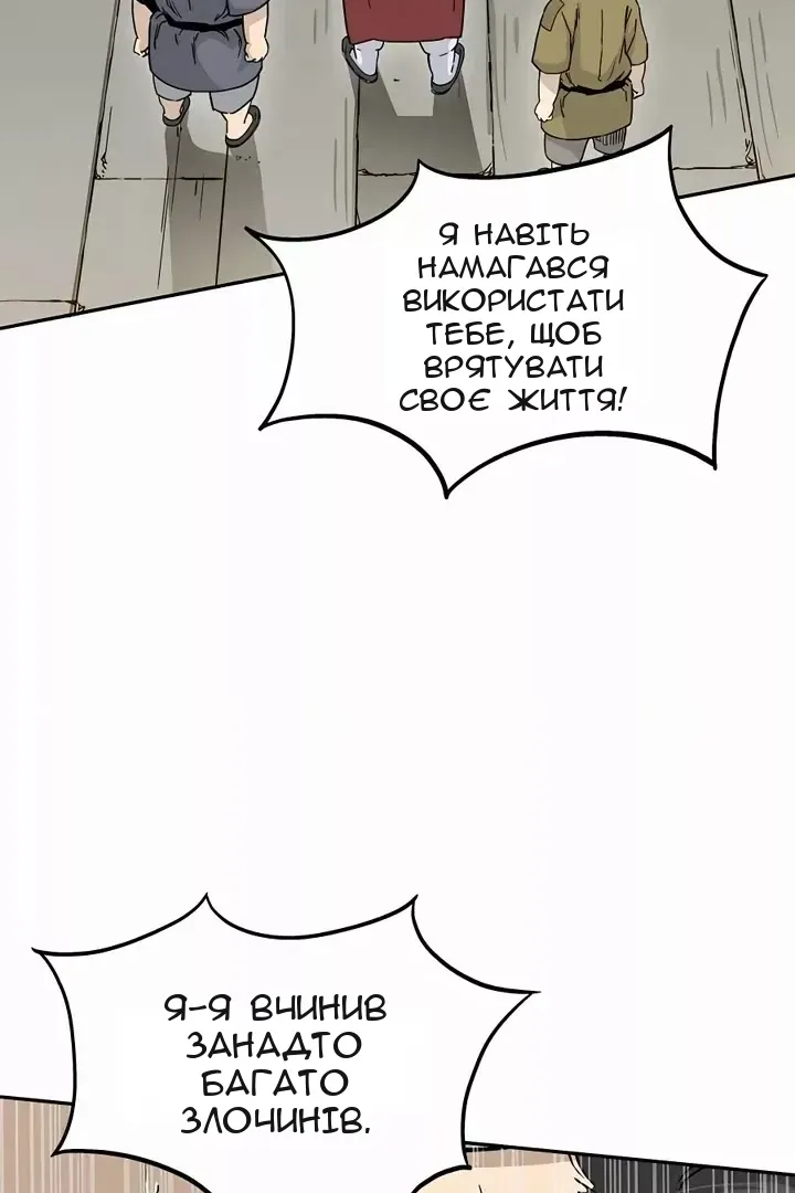 Сторінка 38