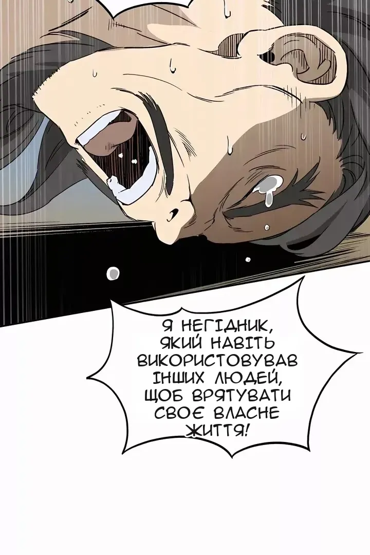 Сторінка 39