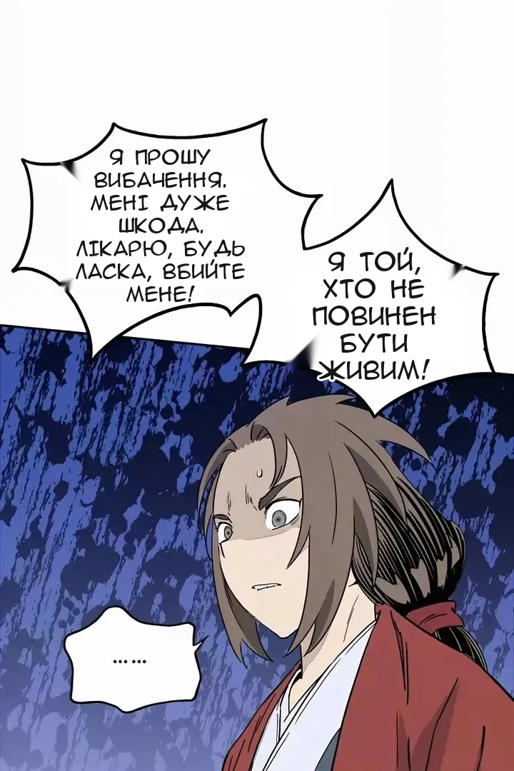Сторінка 40