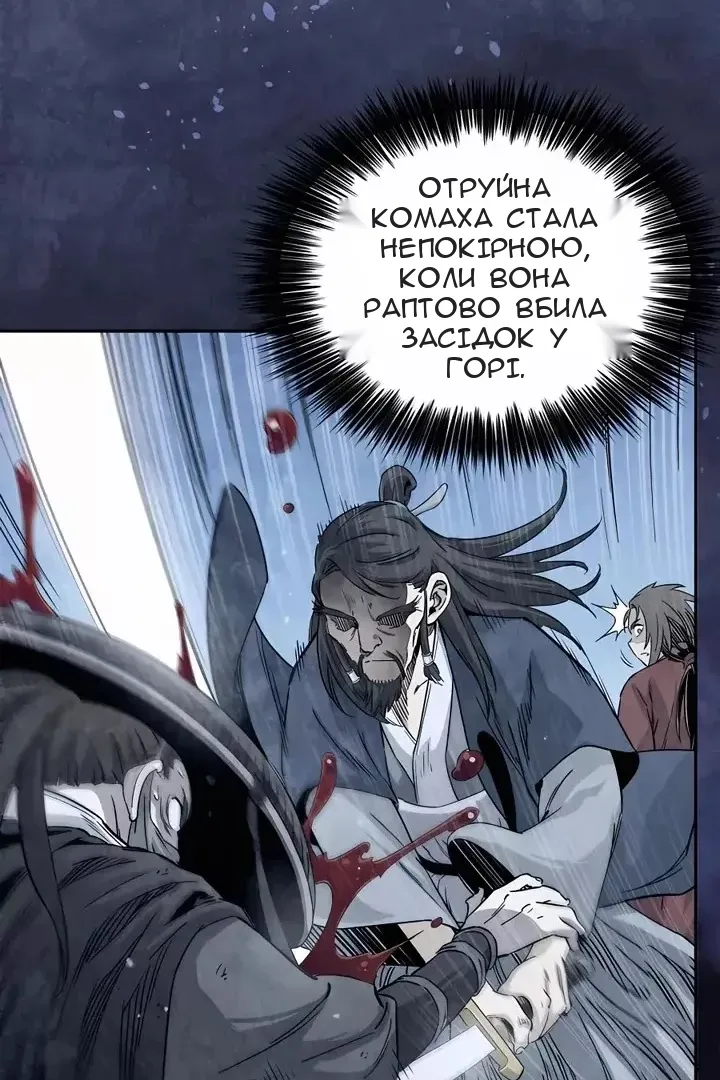 Сторінка 45