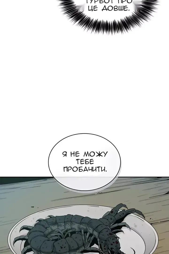 Сторінка 59
