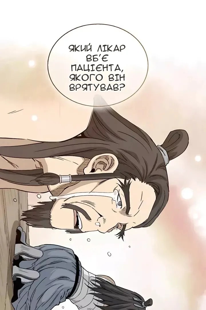 Сторінка 62