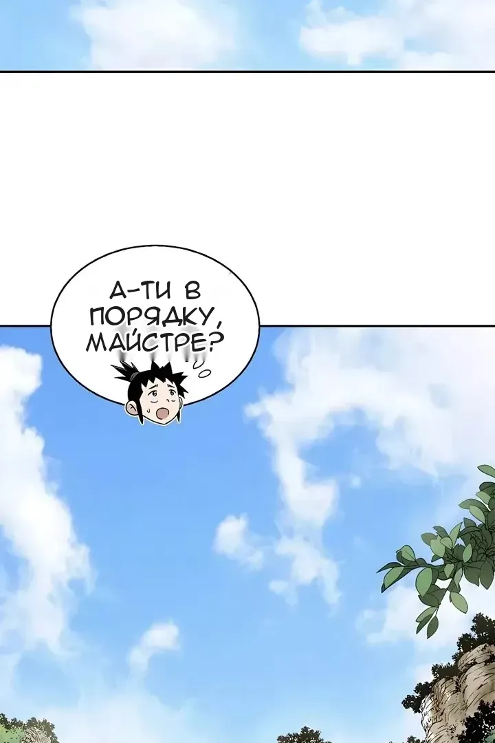 Сторінка 68