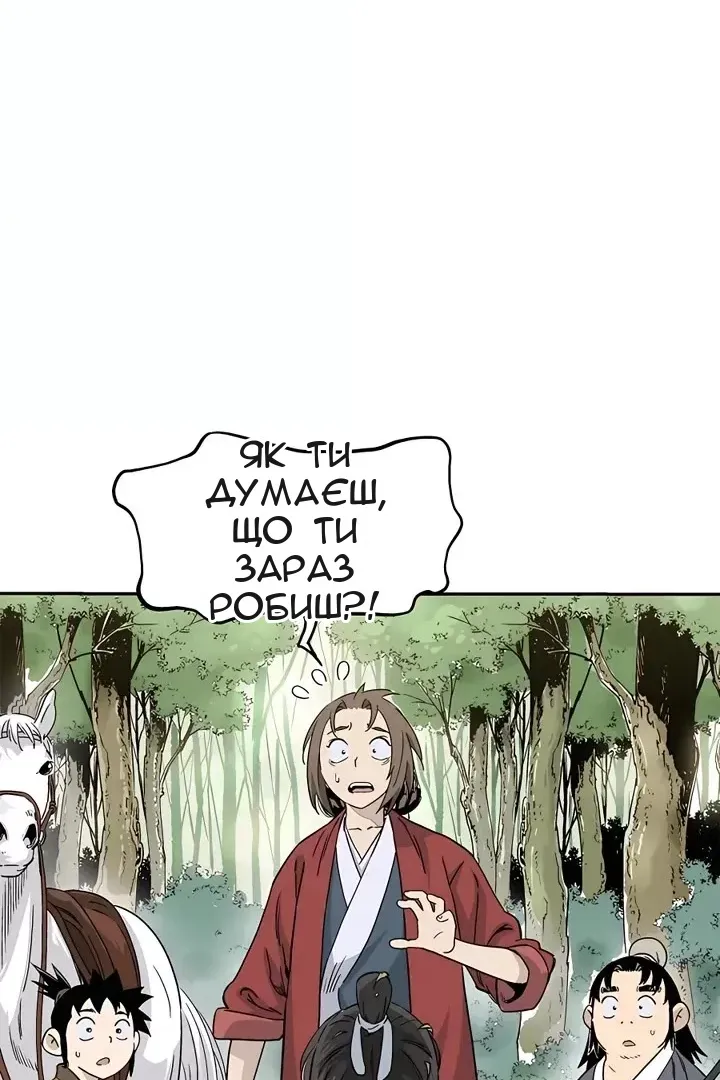Сторінка 76