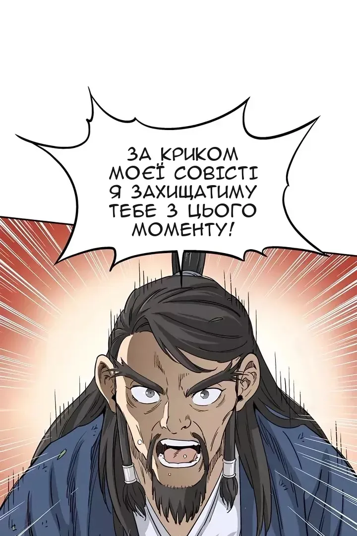 Сторінка 78