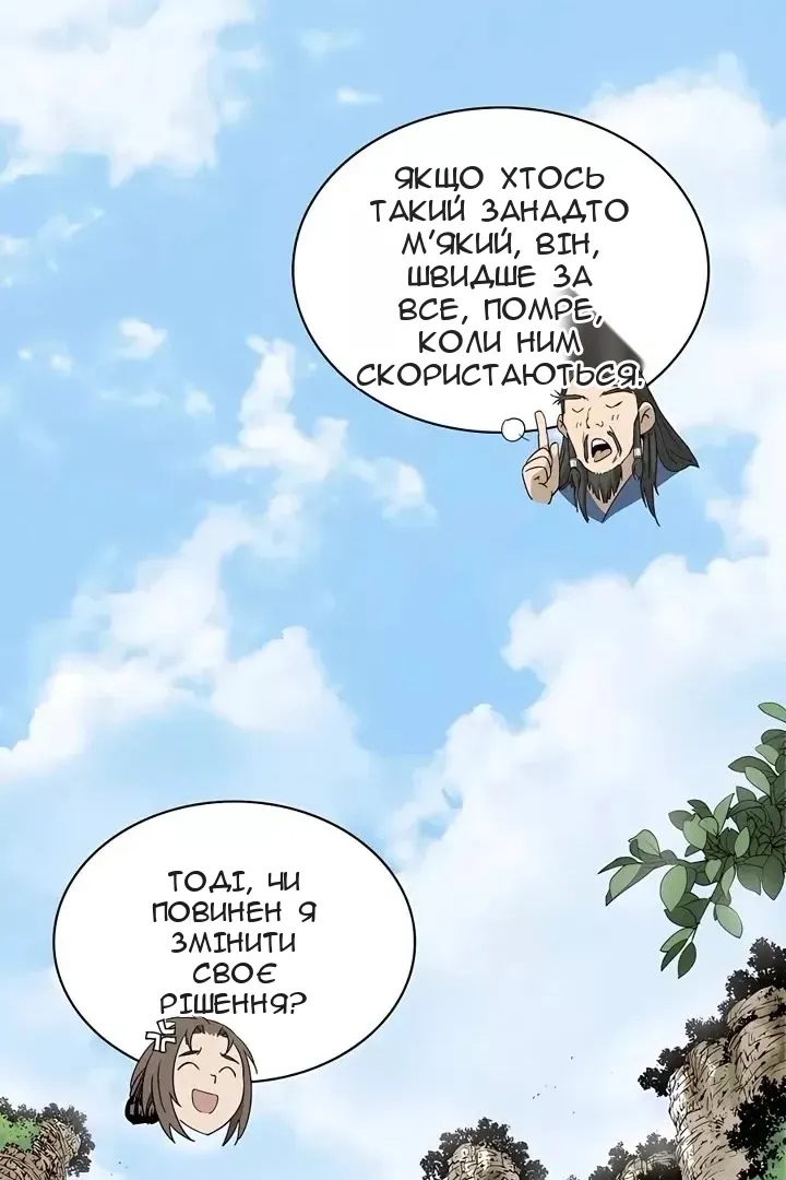 Сторінка 83