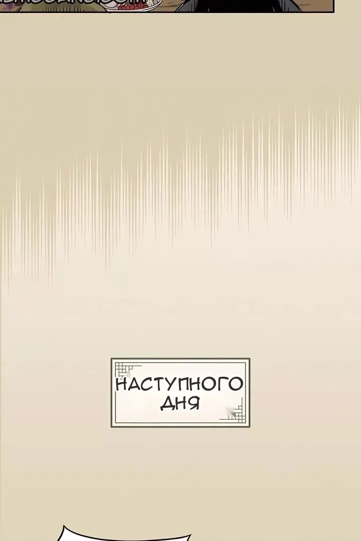 Сторінка 94