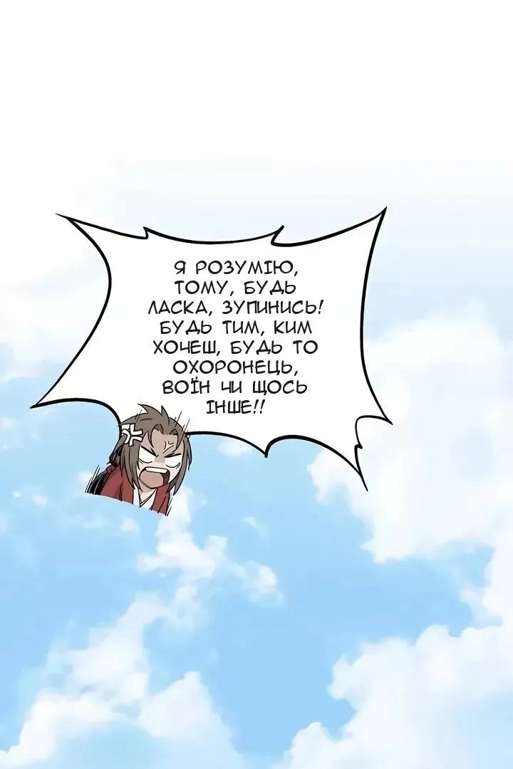 Сторінка 96