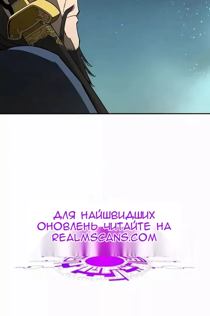 Сторінка 104