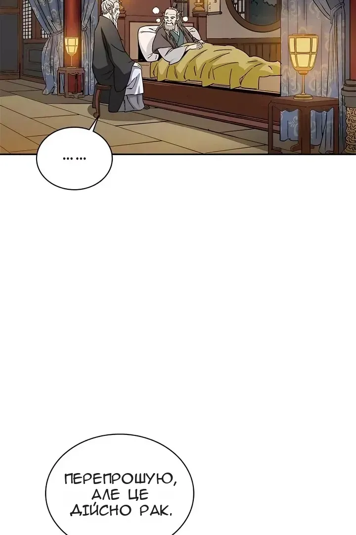 Сторінка 4