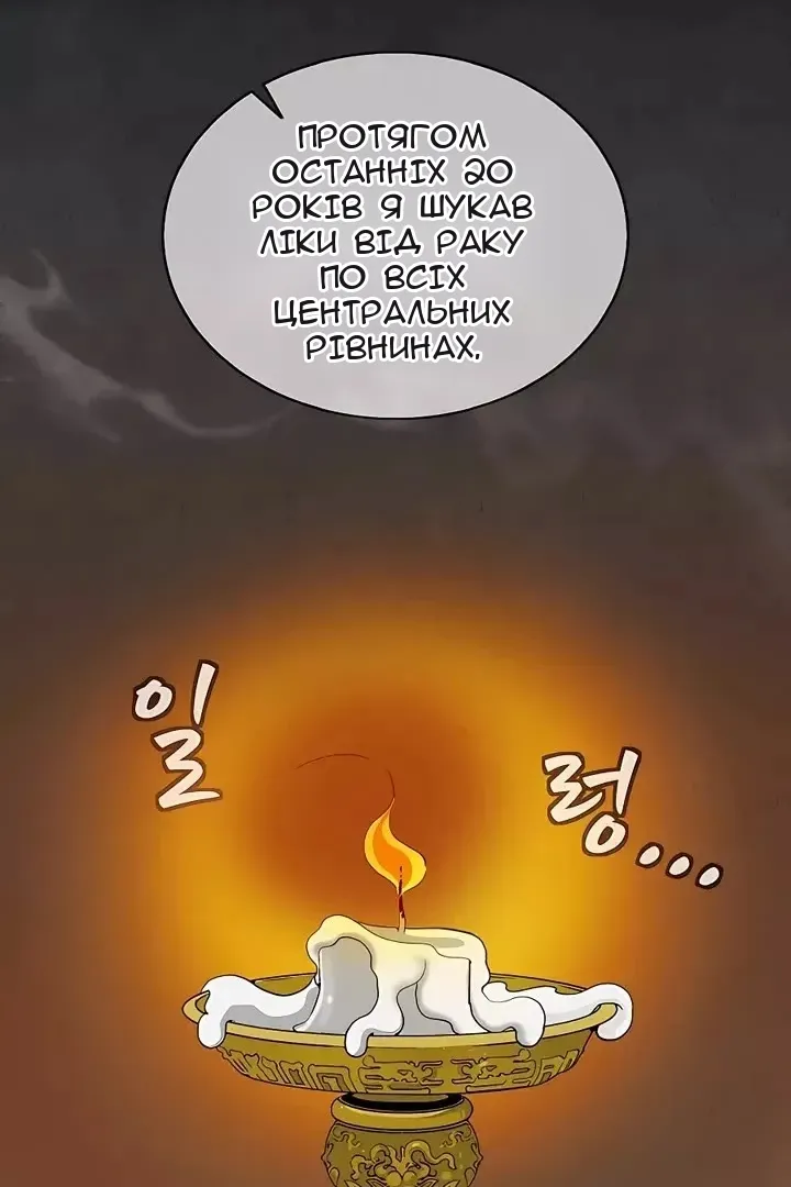 Сторінка 6