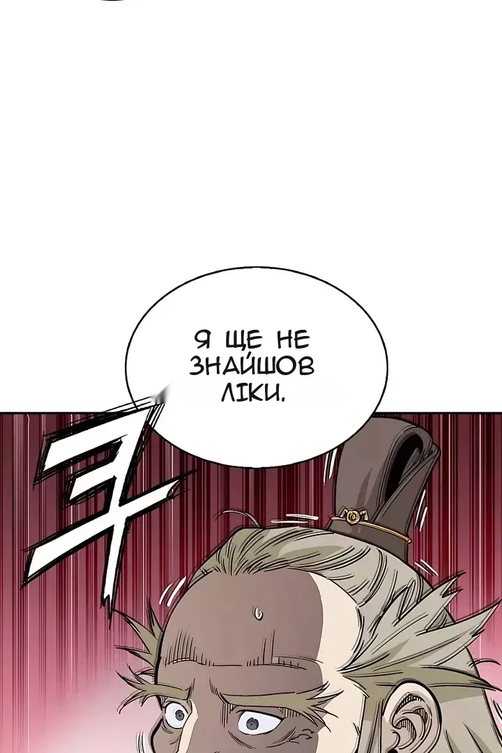 Сторінка 8