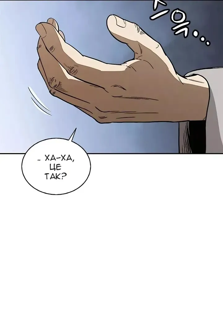 Сторінка 11