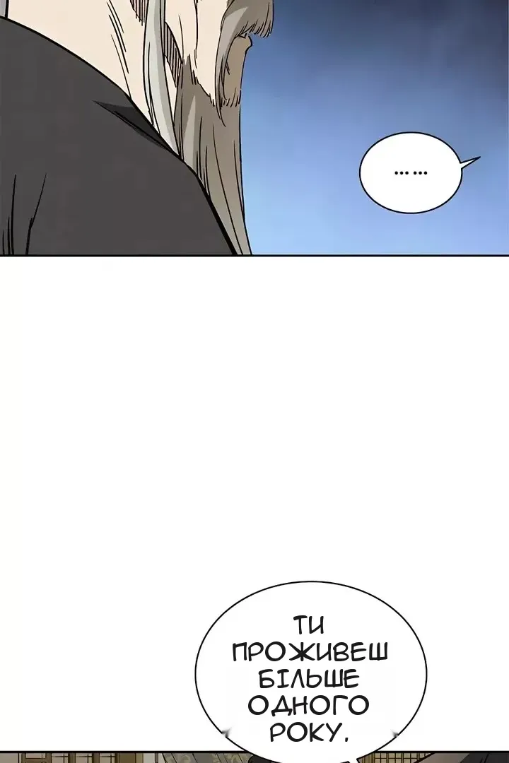 Сторінка 14