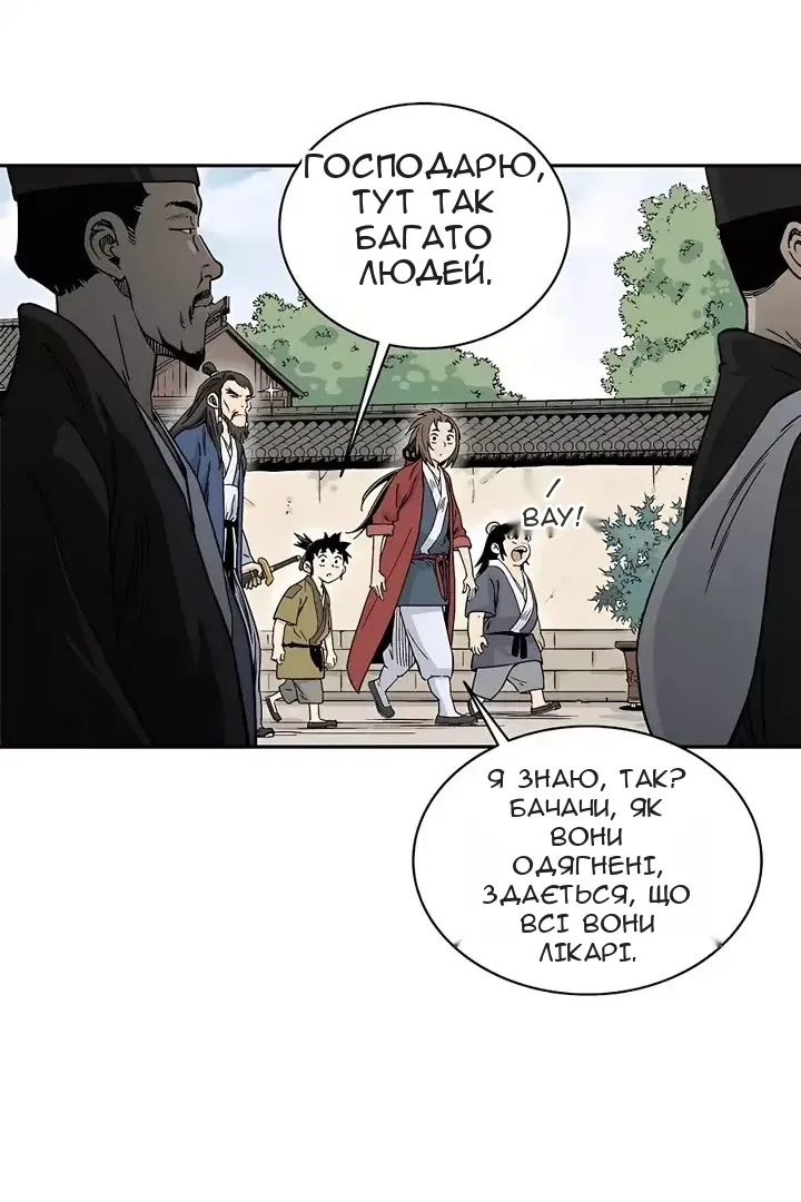 Сторінка 24