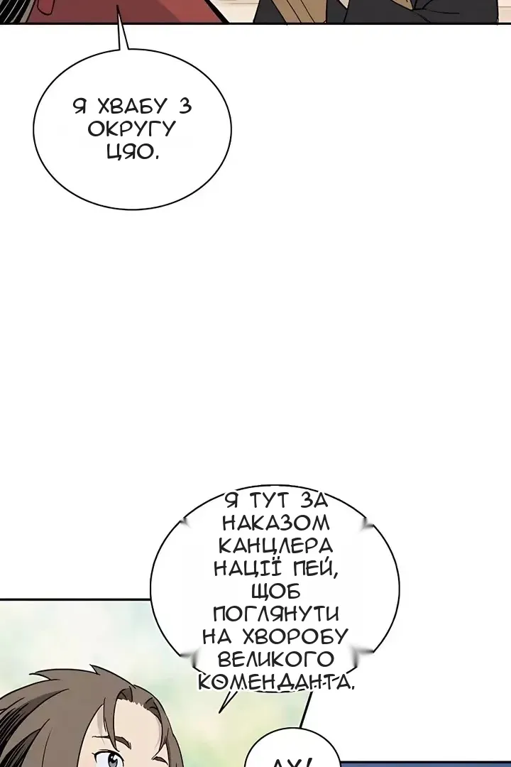Сторінка 27