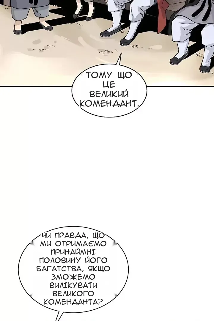 Сторінка 33