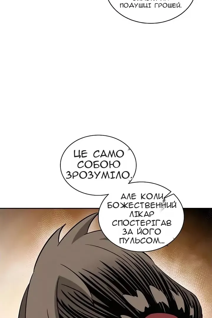 Сторінка 36