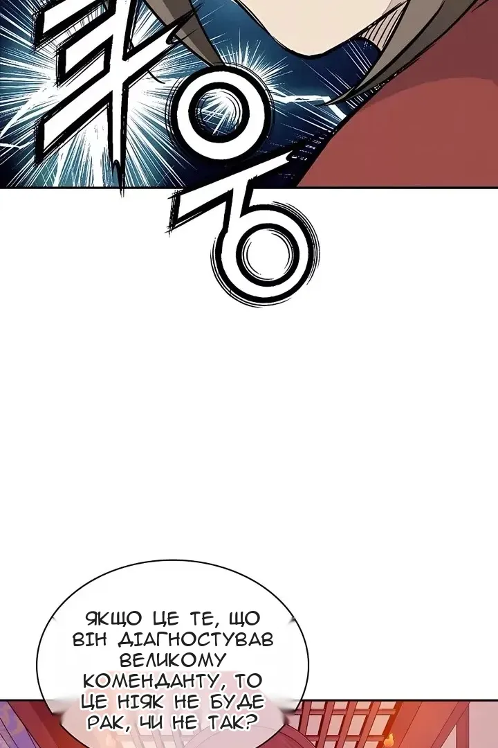 Сторінка 40