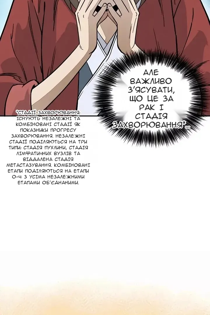 Сторінка 43