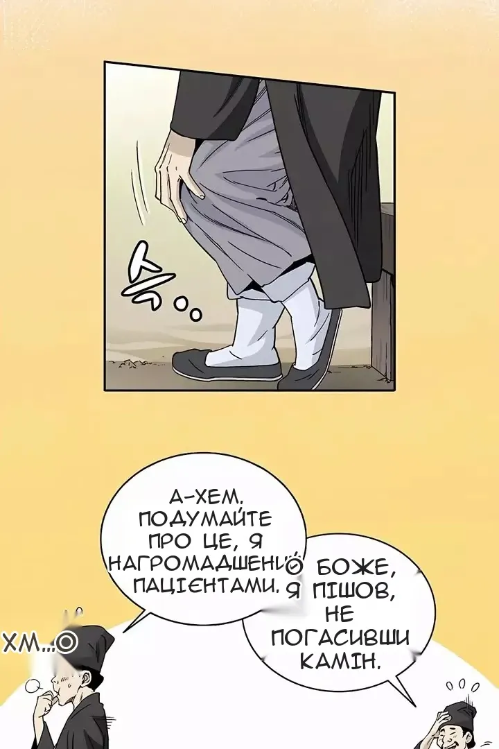 Сторінка 44