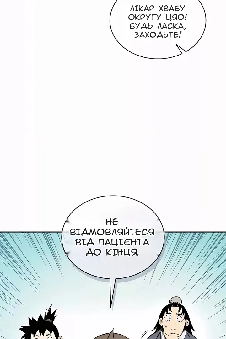 Сторінка 48