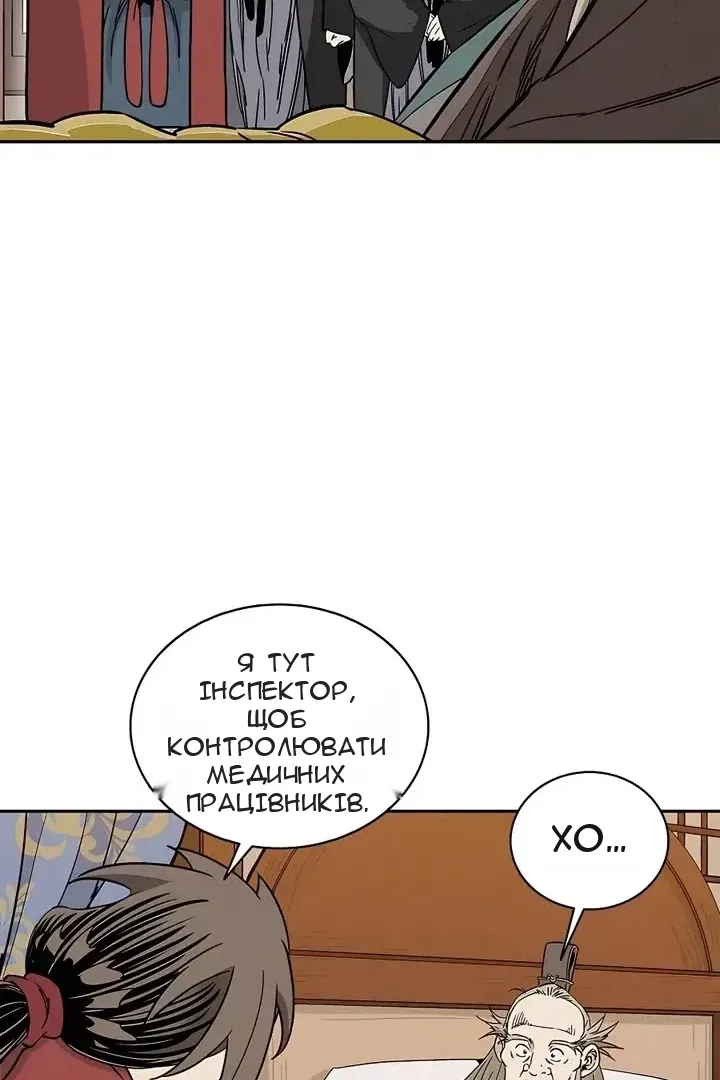 Сторінка 55