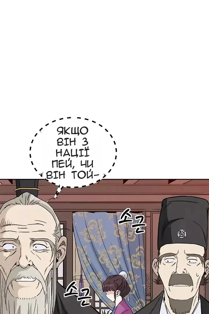 Сторінка 58