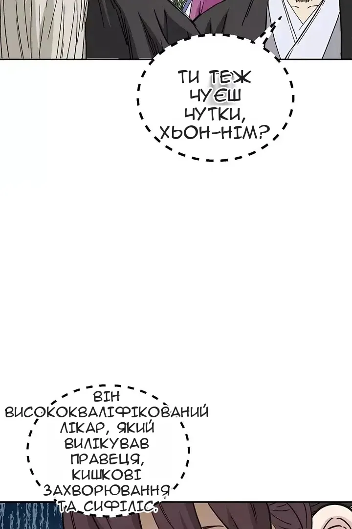 Сторінка 59
