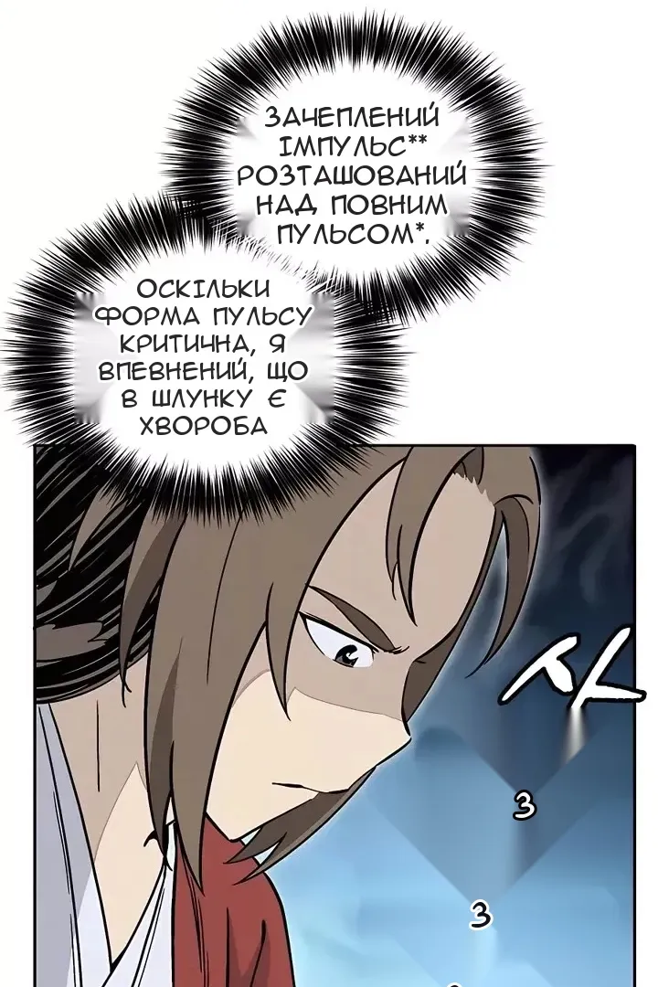 Сторінка 65